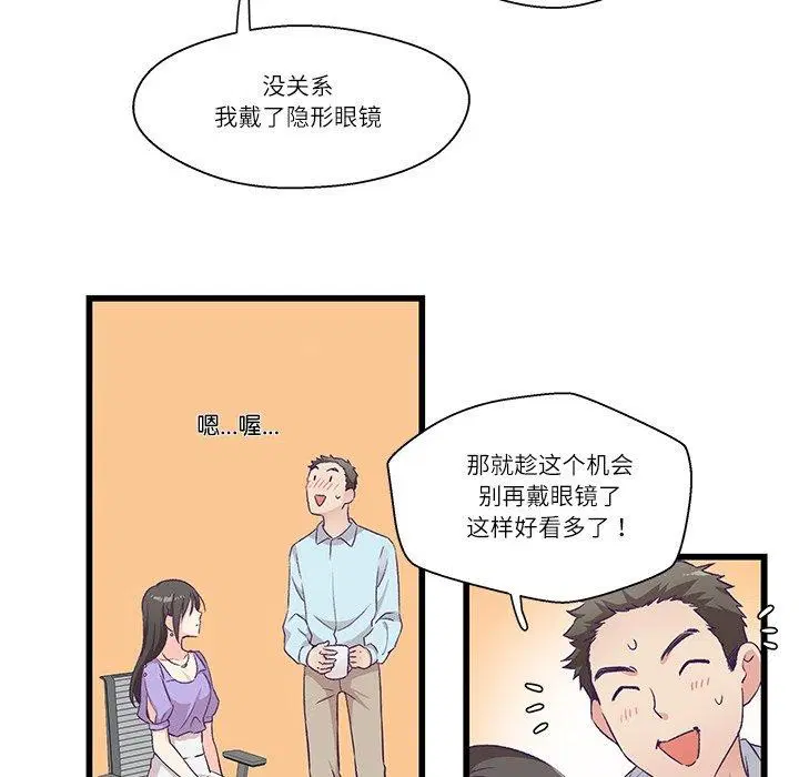 第4話