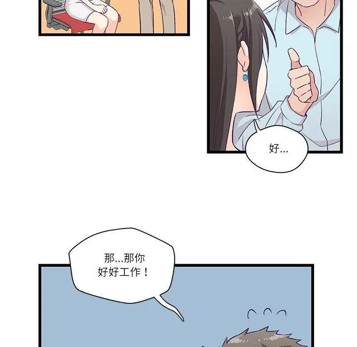 第4話