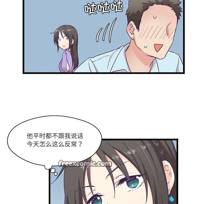 第4話