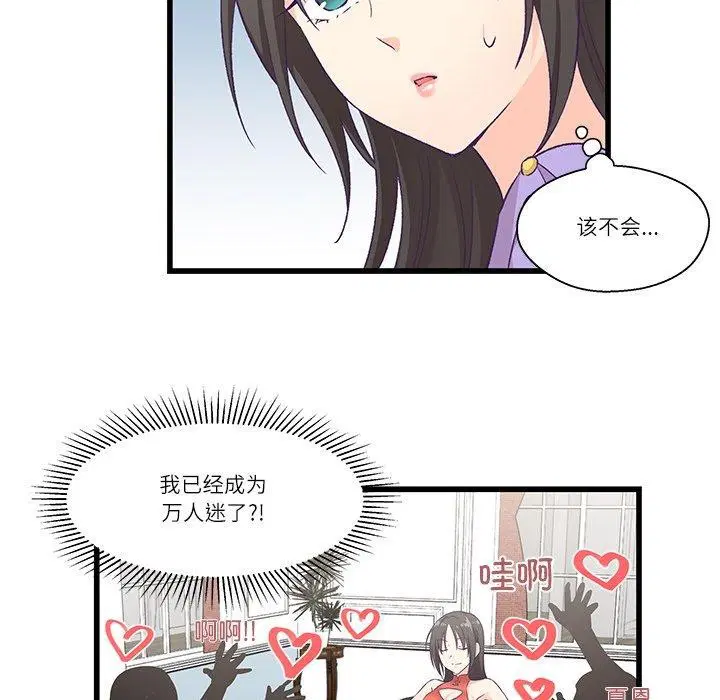 第4話