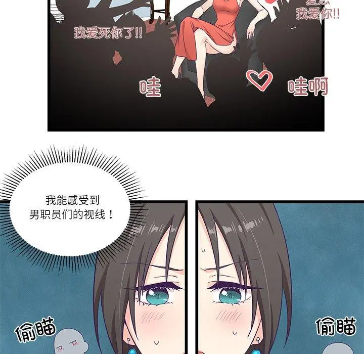 第4話