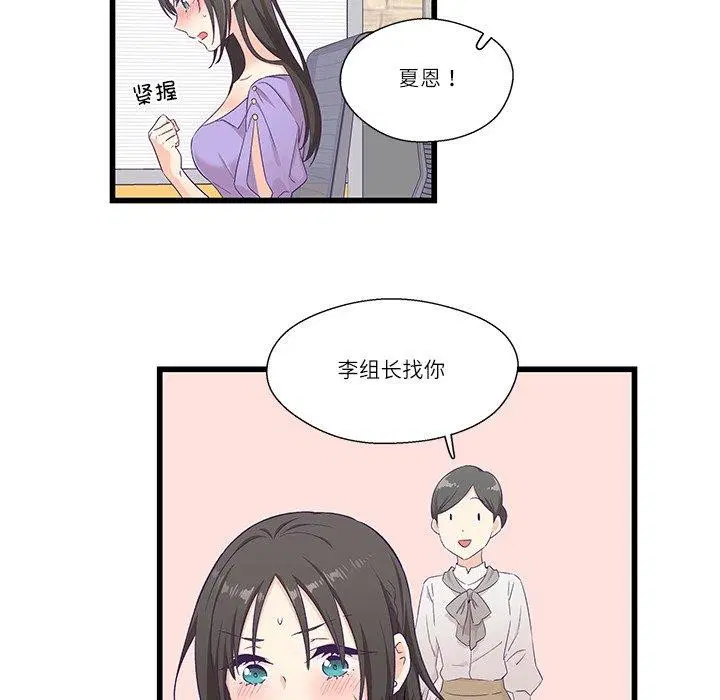 第4話
