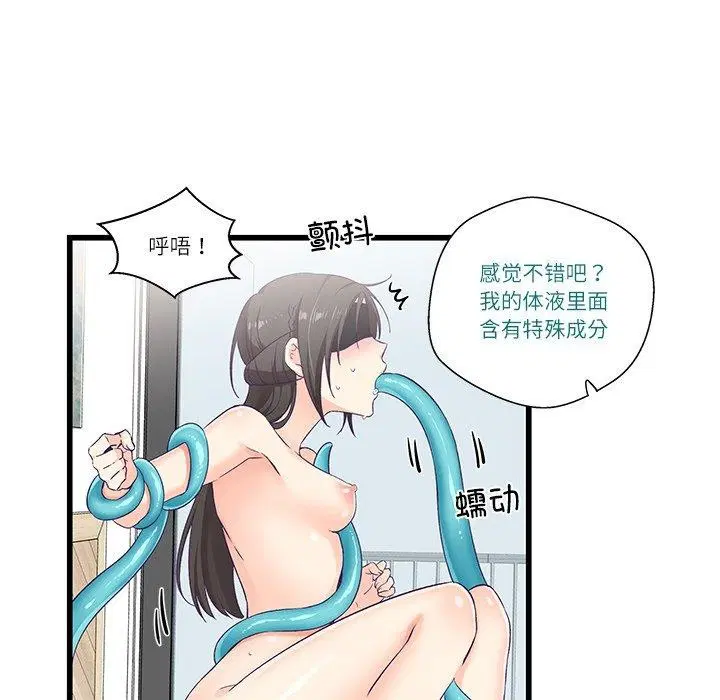 第4話