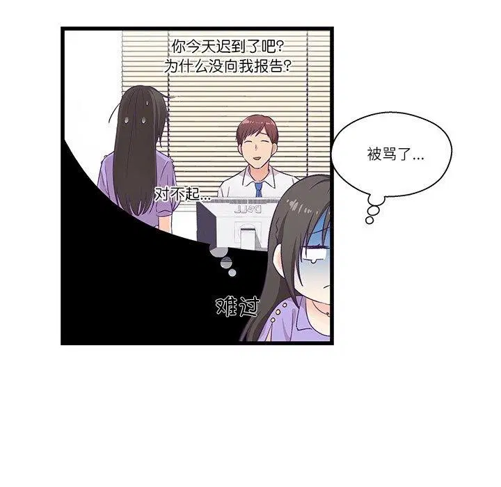 第4話