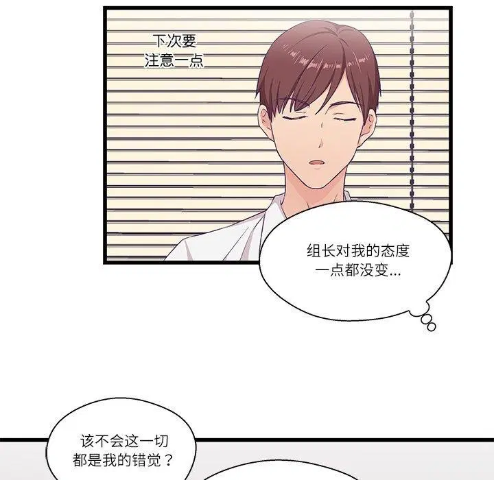 第4話