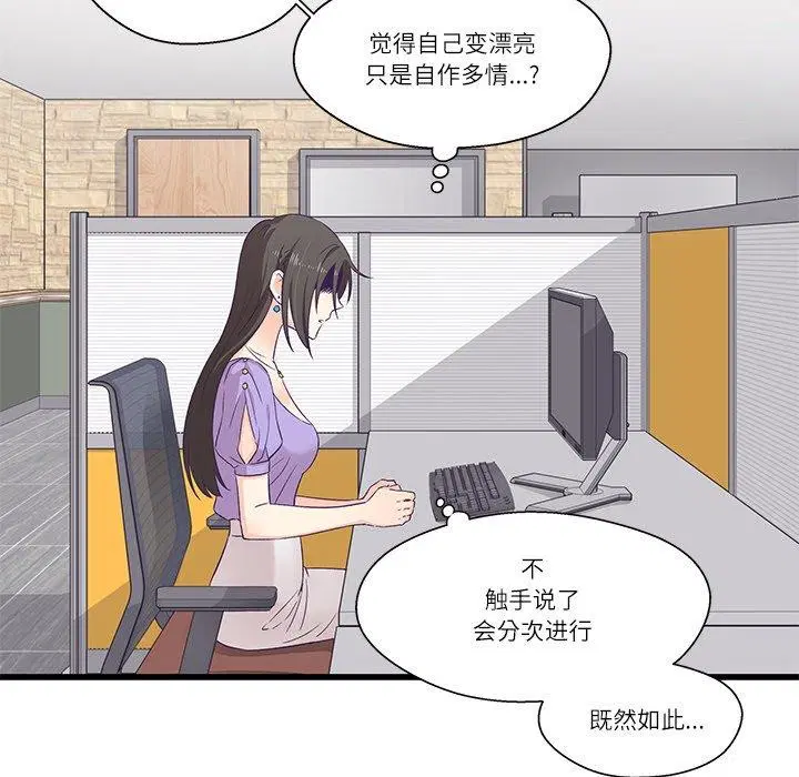 第4話