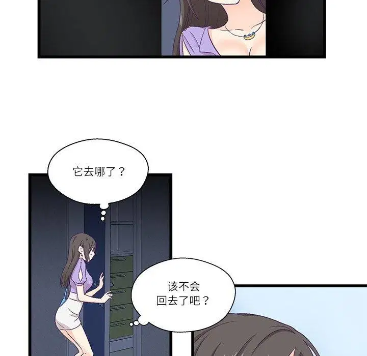 第4話