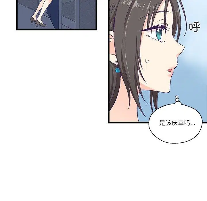 第4話