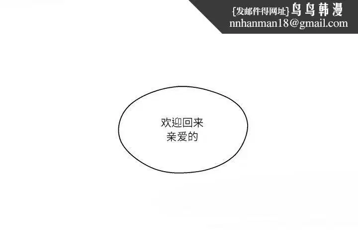 第5話