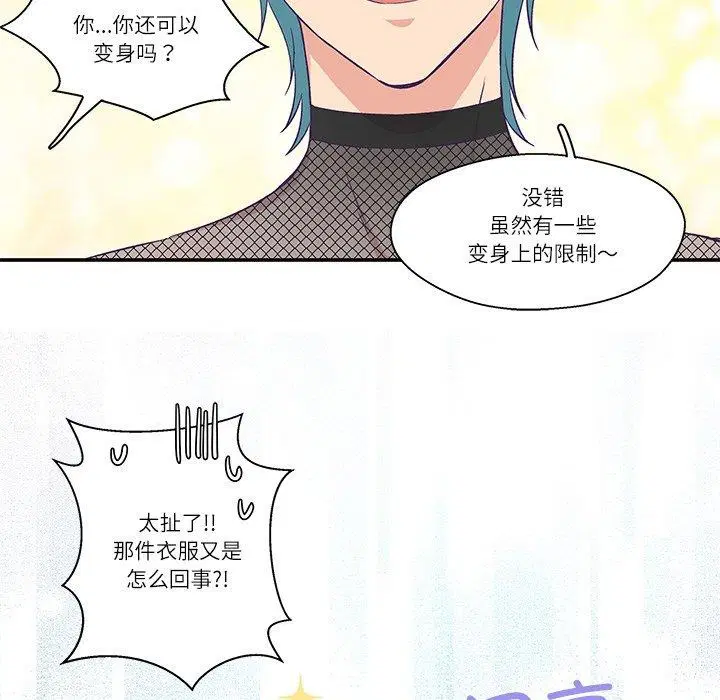 第5話