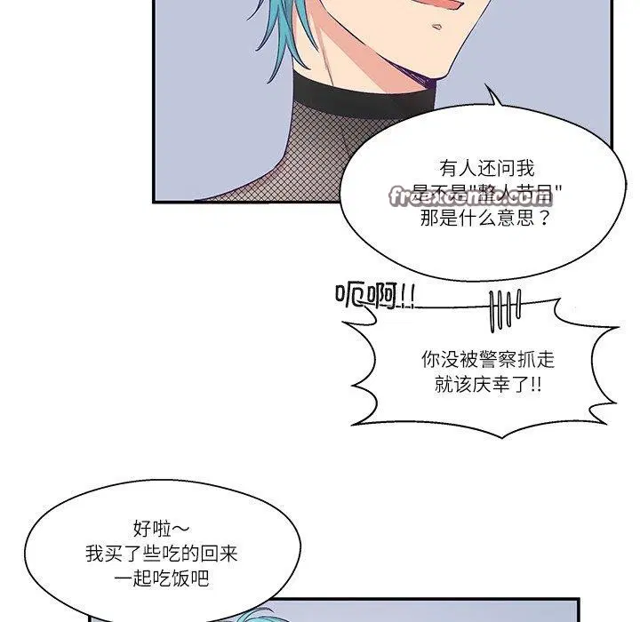 第5話