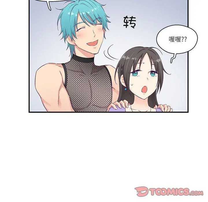 第5話