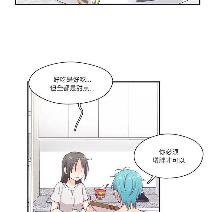 第5話