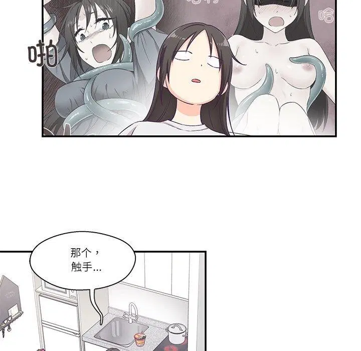 第5話