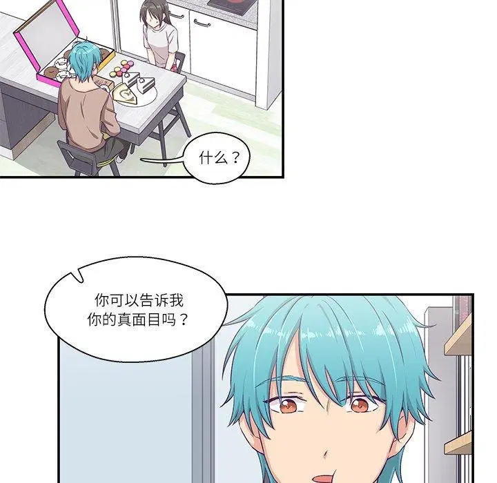 第5話