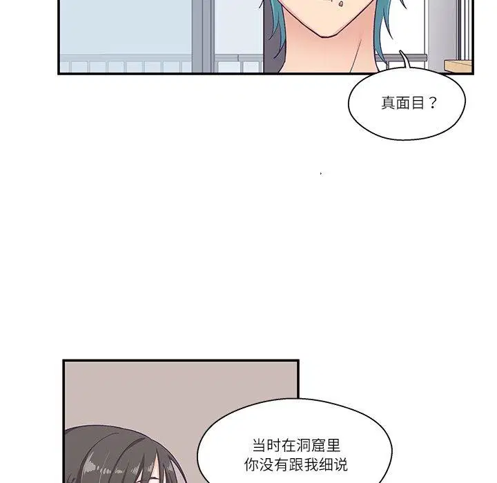 第5話