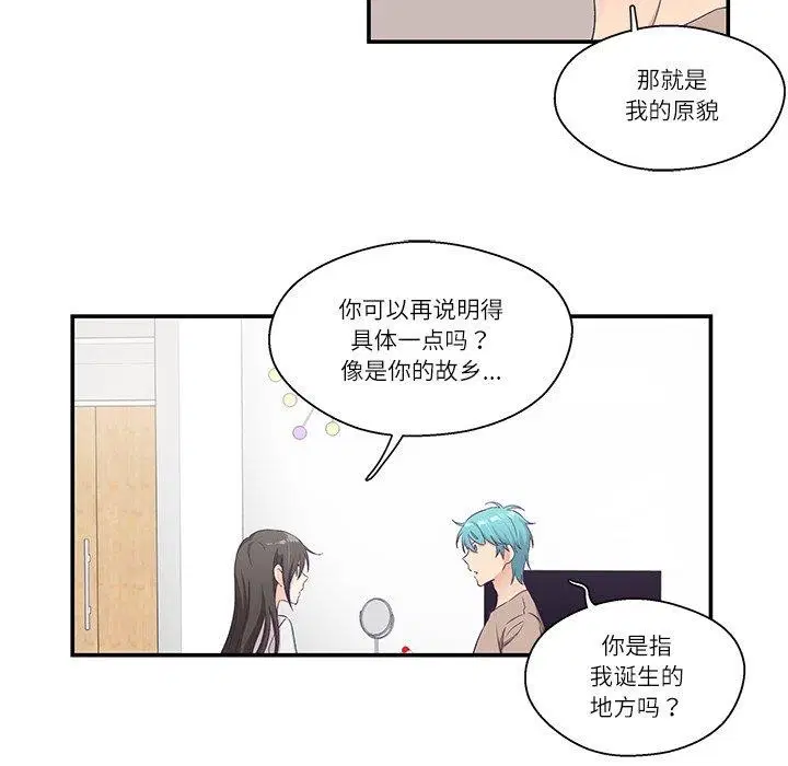 第5話