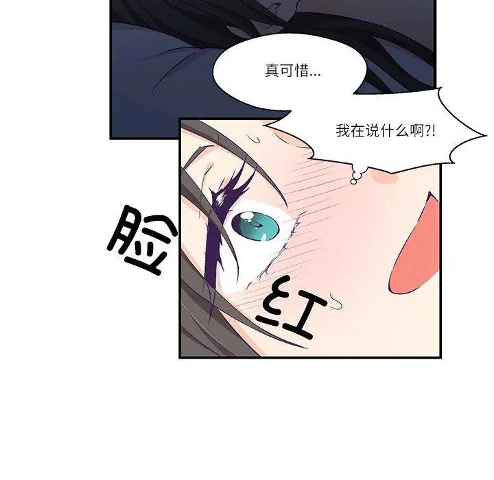 第5話