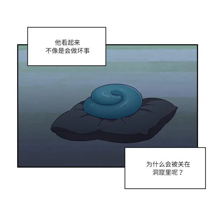 第5話