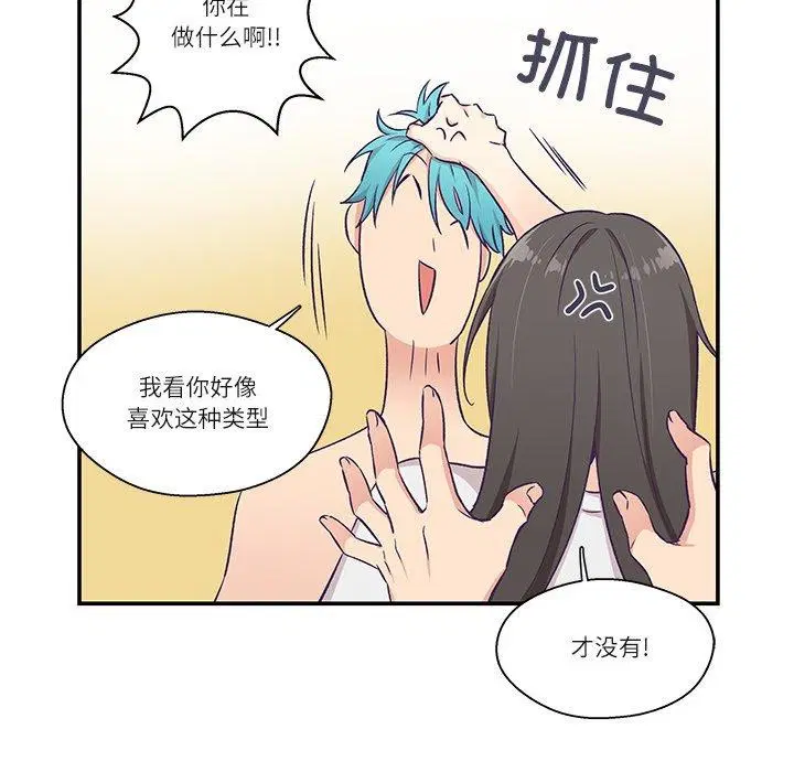 第5話