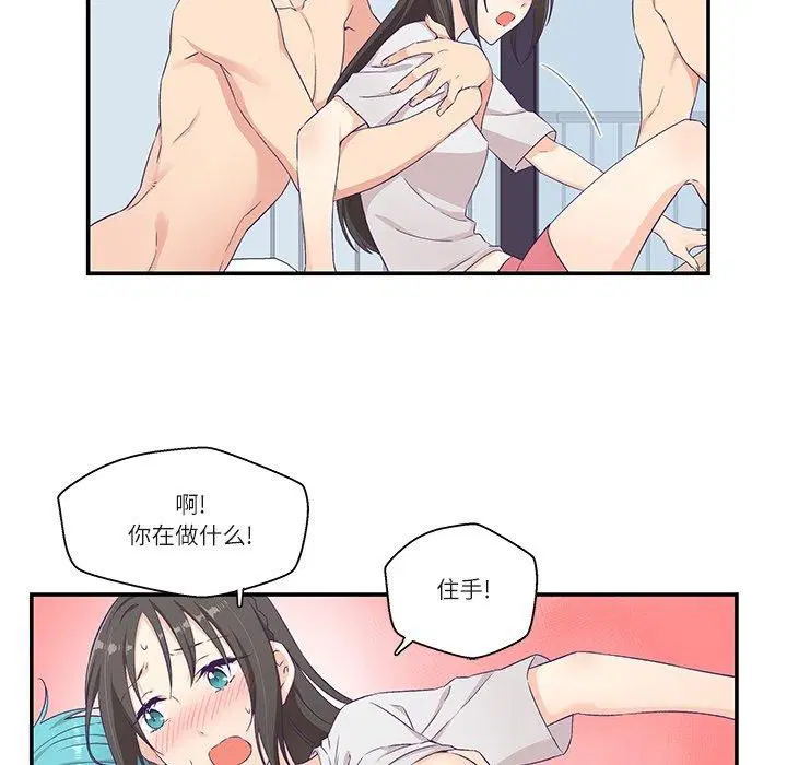 第5話