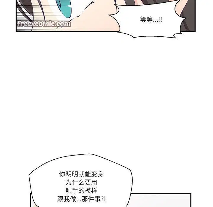 第5話