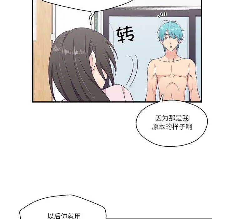 第5話