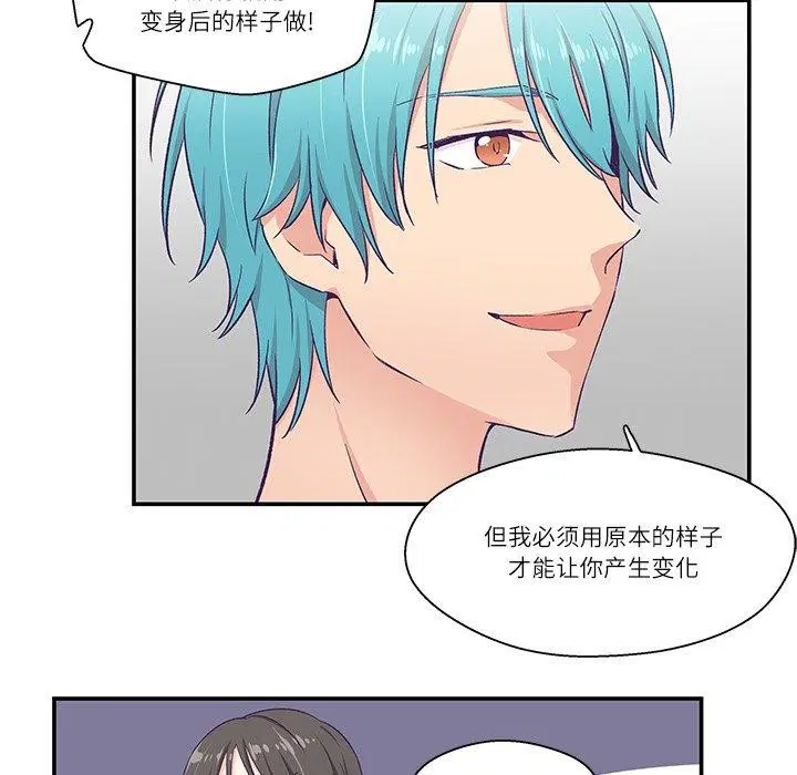 第5話
