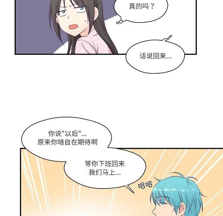 第5話