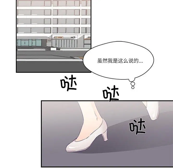 第5話