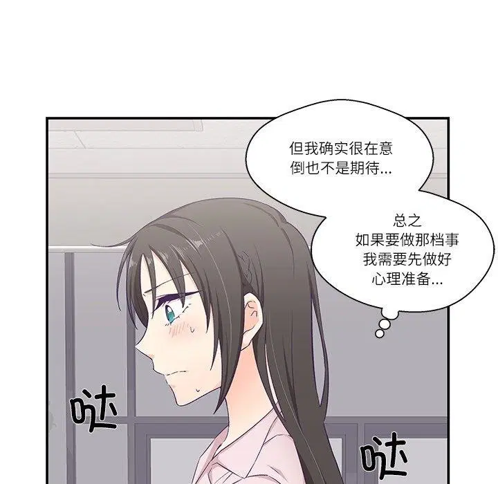 第5話