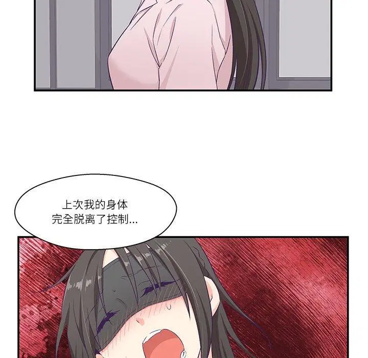 第5話