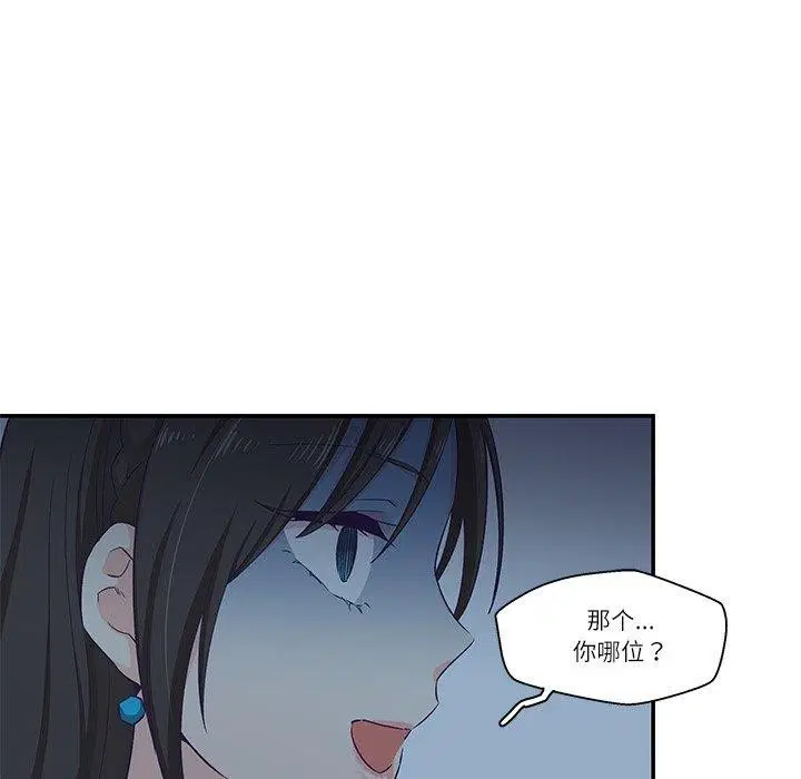 第5話
