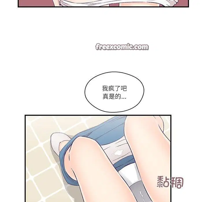 第5話