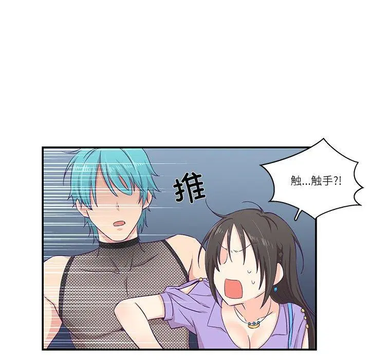 第5話