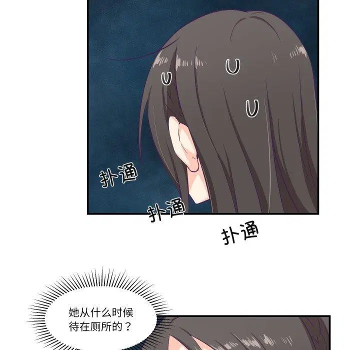 第6話