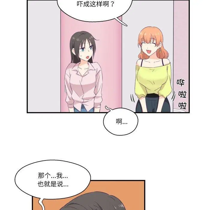 第6話