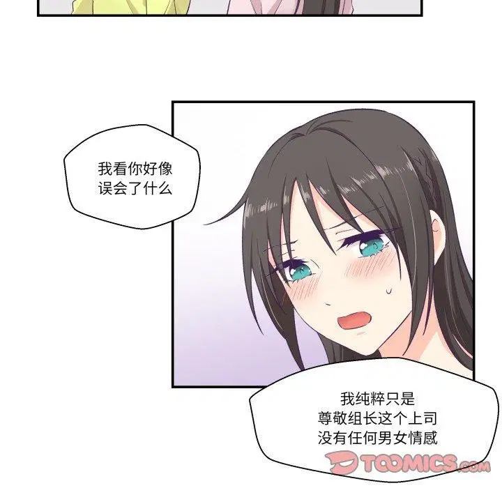 第6話