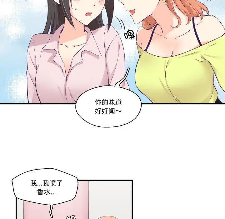 第6話