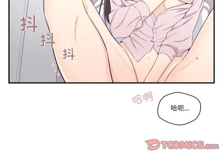 第6話