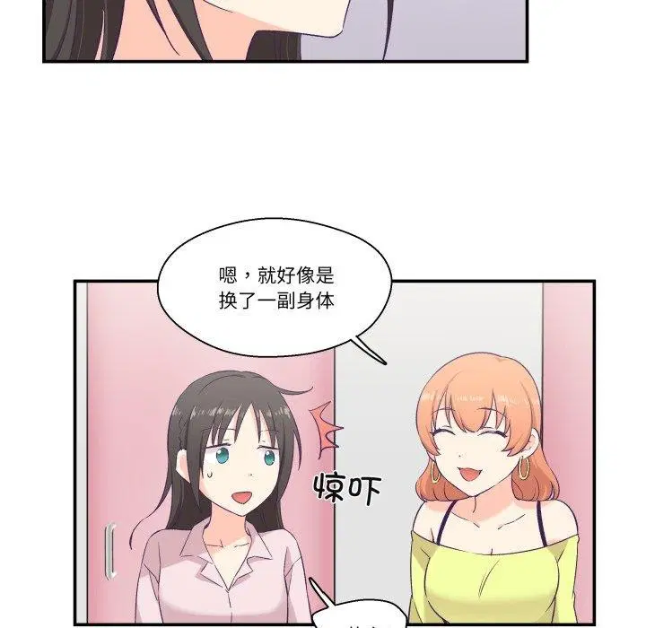 第6話