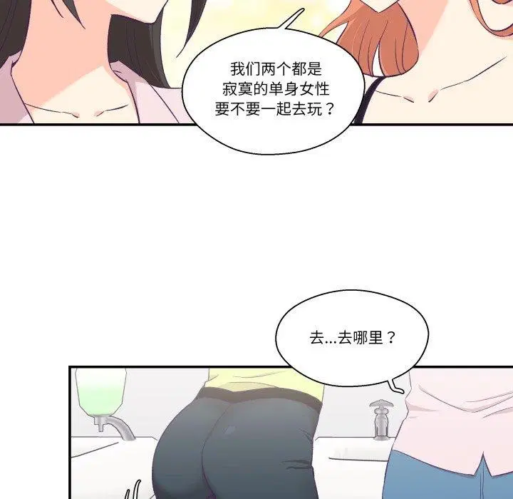 第6話