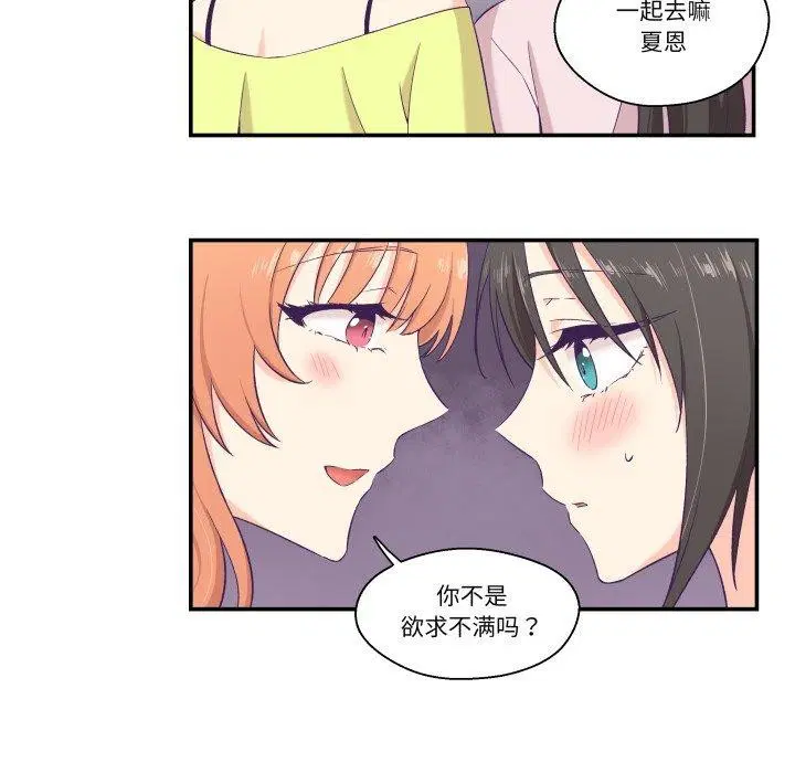 第6話