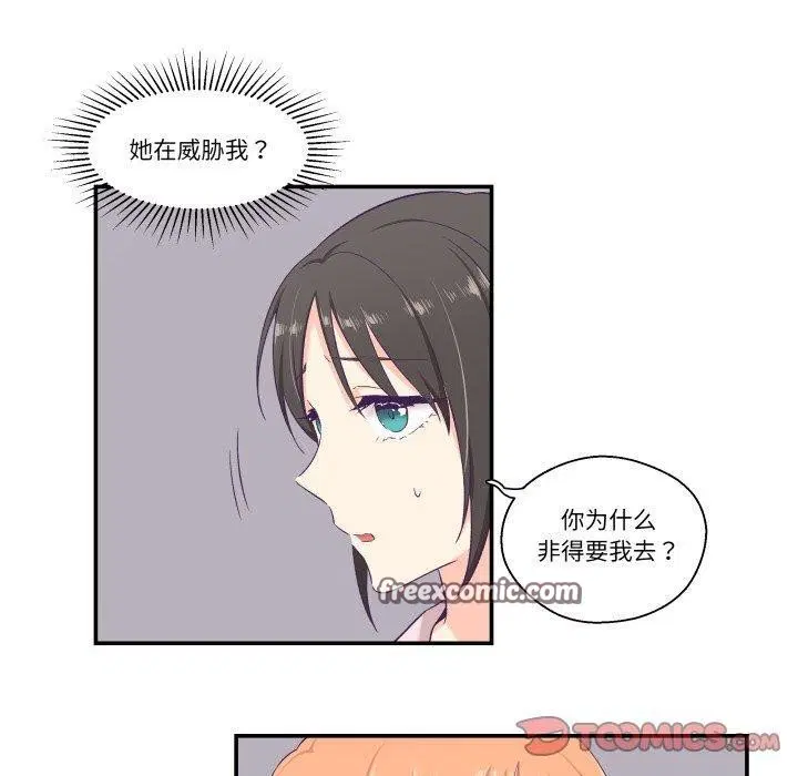 第6話
