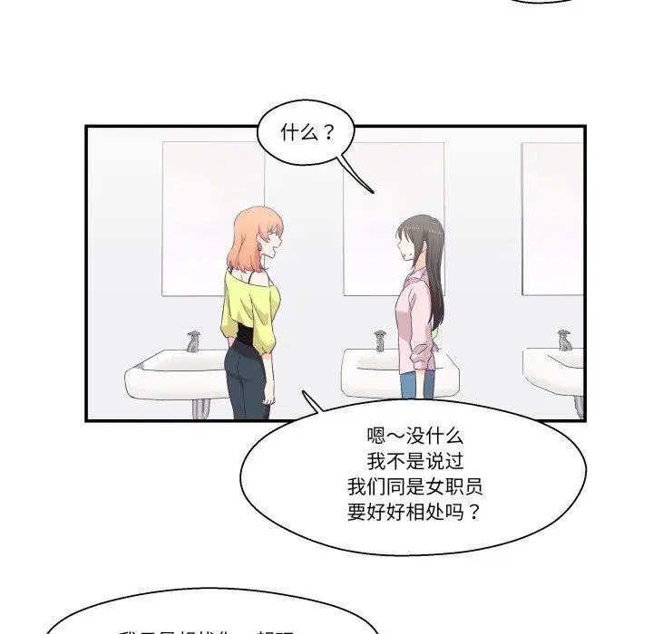 第6話