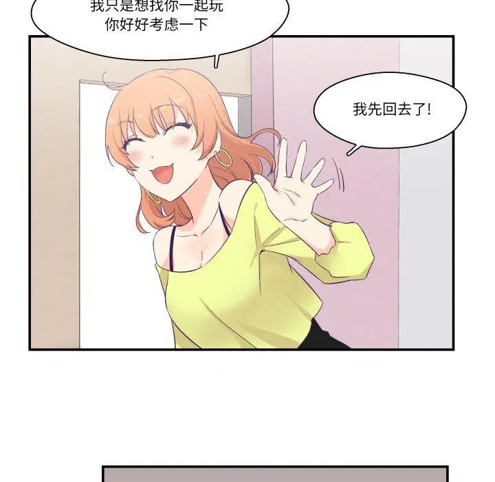 第6話