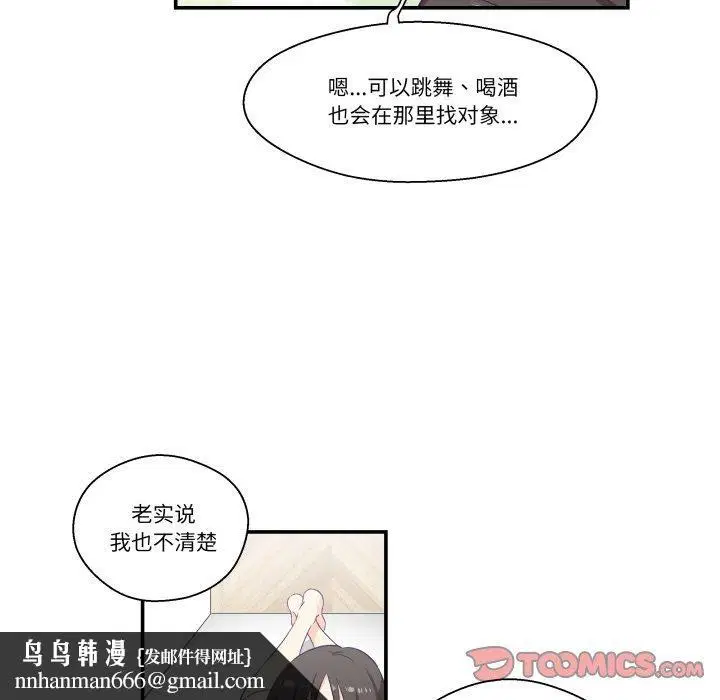 第6話