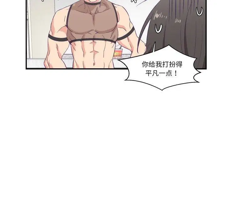 第6話