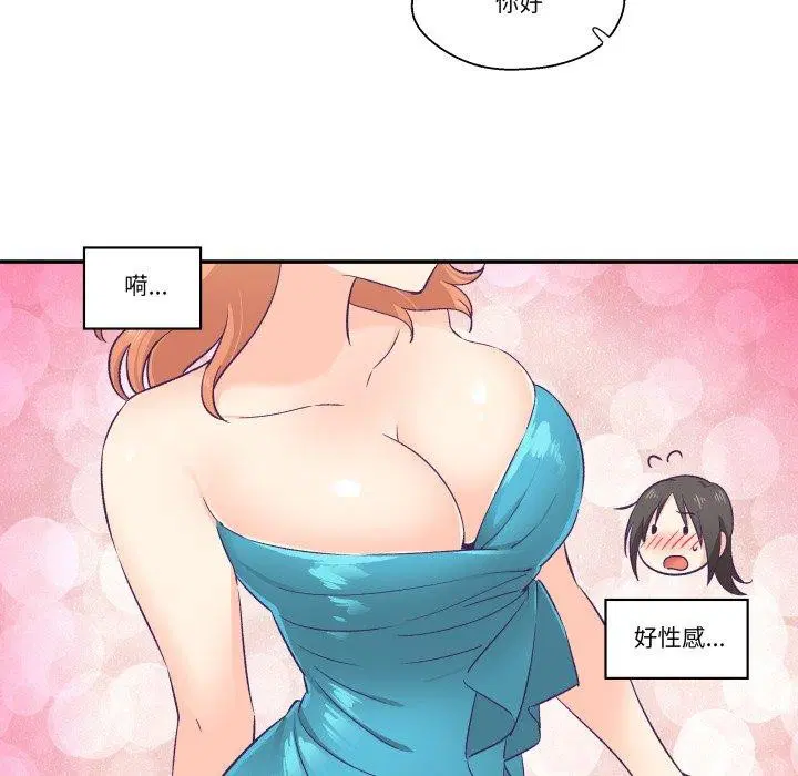 第6話