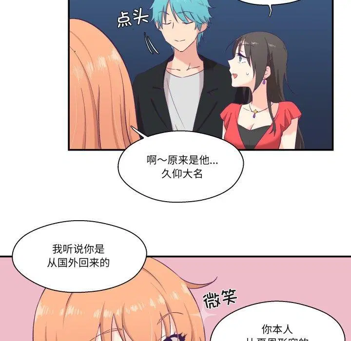 第6話